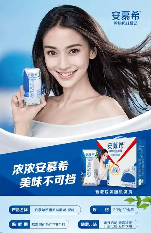 伊利安慕希酸奶原味205g*12盒整箱牛奶官方营养早餐酸牛奶正品_轩轩