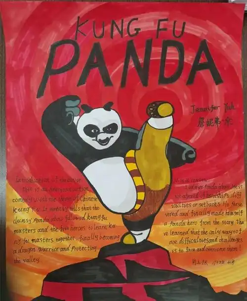 湘钢一校举行英语电影海报设计比赛