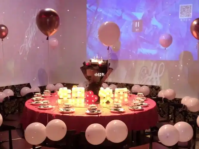 小包房生日布置