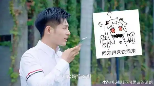 陷入爱情的男生内心戏都这么足?哈士奇男友是我的真香理想型了