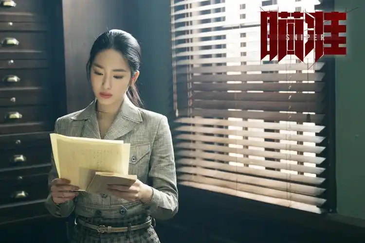 杨采钰全新剧照曝光 上演"真香定律"