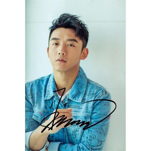 6寸  郑恺     亲笔签名照片新款热门宣传照签名照 5号