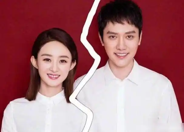 赵丽颖和冯绍峰官宣离婚体面的分手是我对你最后的爱