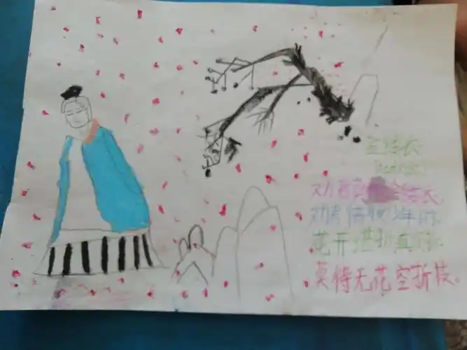 智宏班诗配画(11) 弘扬中华经典 金缕衣