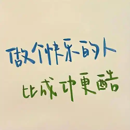 背景图|好看的背景图存一下