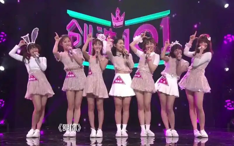 违规女孩火箭少女101在创造101的舞台―第1次公演