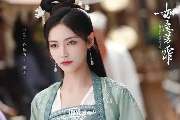 许佳琪《如意芳霏》海报剧照图片[9/9]_电视剧_美桌网