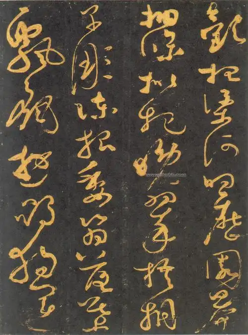 唐 怀素大草《千字文》 - 伴月轩主 - 伴月轩主