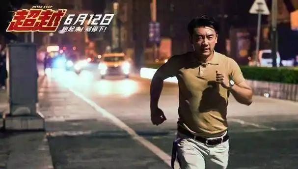 的确降温不少,郑恺如何"回归"?自然要靠作品!_电影_感觉_影片