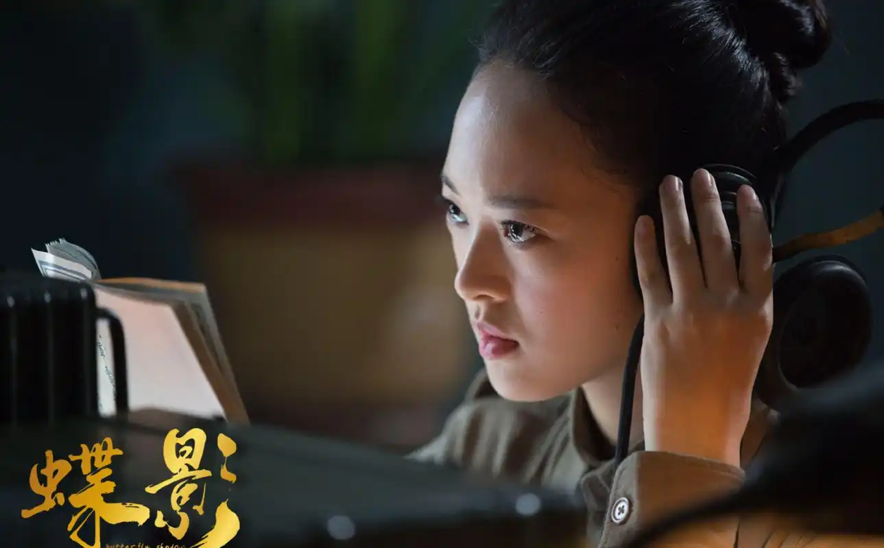 冯越,魏大勋主演的电视剧《蝶影》,讲述了什么内容?