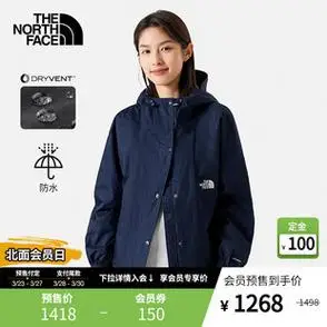 款新款经典thenorthface北面冲锋衣女户外防水透汽春季8bab
