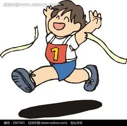 奔跑简笔画彩色