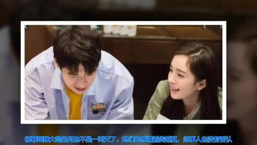 杨幂特别的 情人节" 魏大勋送来了 朵玫瑰 伴随着超甜的表白