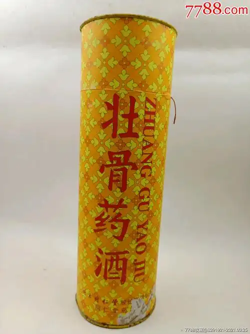 同仁堂壮骨药酒