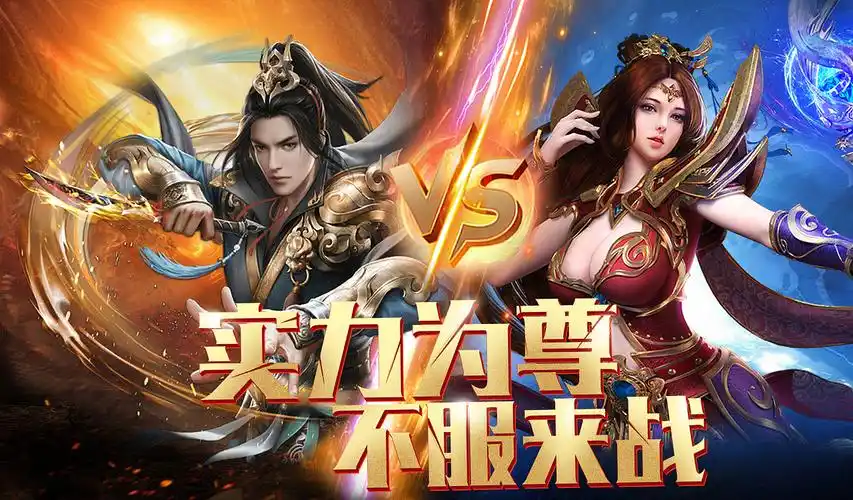 传奇商店图 海报