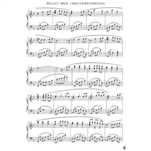 千与千寻主题曲永远同在https