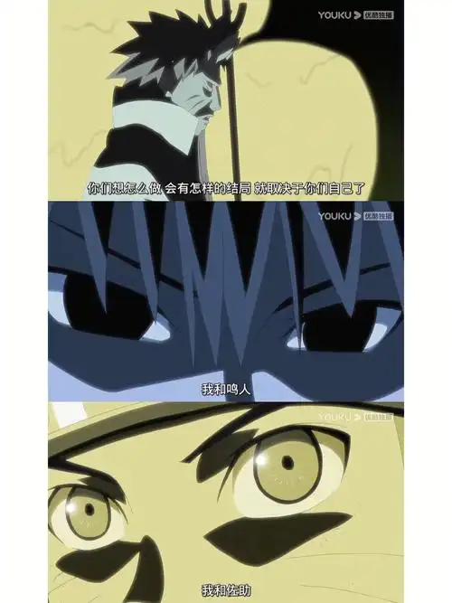 佐助鸣人欢迎来到我们的婚礼宣誓现场