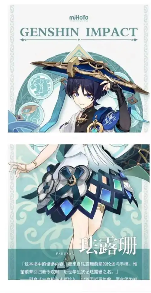 闲聊杂谈一直觉得散兵立绘很眼熟