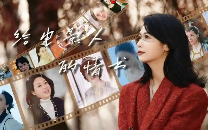 邓英|0408 个人向| 给电影人的情书 愿你星光灿烂 独立自由