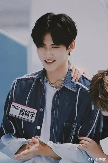 周柯宇超话#into1快乐大本营有效镜头#周柯宇从一开始的斗志昂扬到