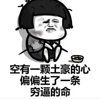 2020最逗比的搞笑故事简短幽默专治不开心