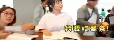 演员休息时都在干嘛?"唐僧"躲着抽烟,杨紫这张忍不住不笑