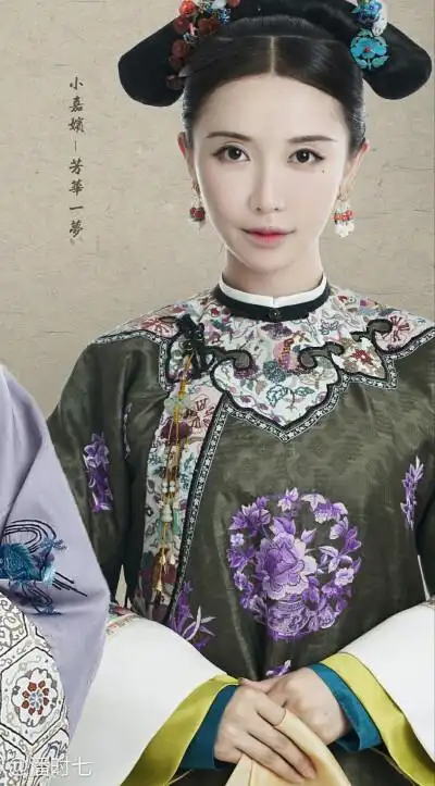 《延禧攻略》【嘉嫔】潘时七