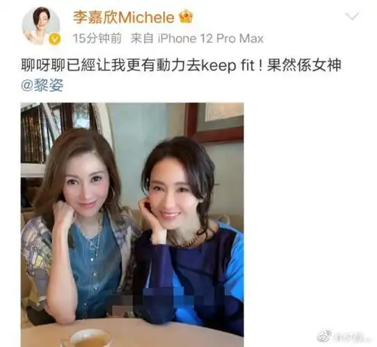混血女星确实不抗老看看李嘉欣和黎姿合影差得不是一星半点