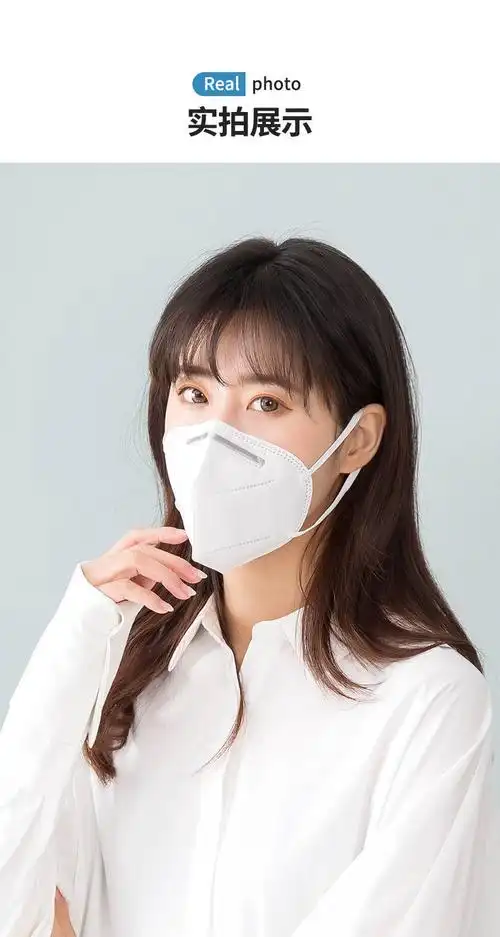五层白色kn95防护口罩成人防护防尘一次性立体口罩夏季透气