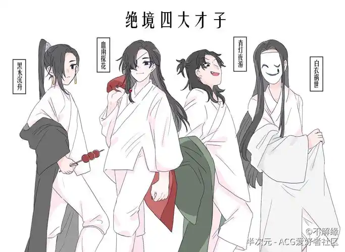 四大鬼王手下的和上天庭,例如这些举报问答2020-07-23 21:56:00发起人