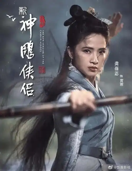 新《神雕侠侣》官方定档了,预计在最近将会播出.