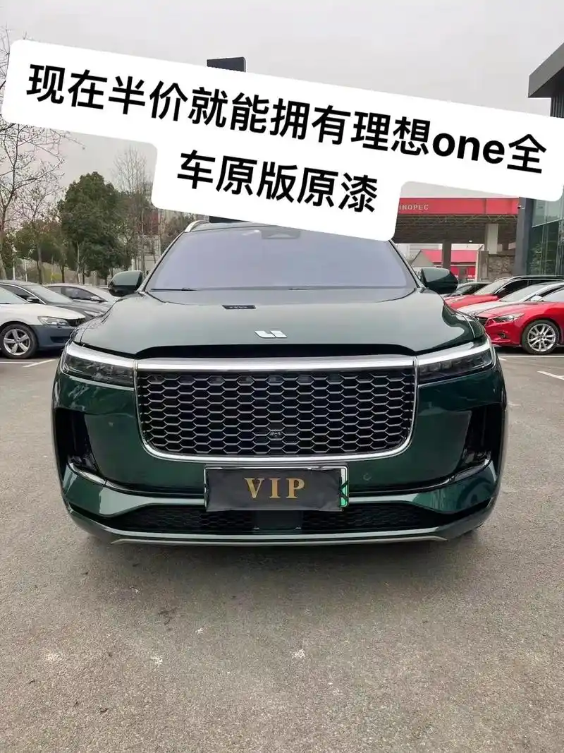 热门话题 21年9月理想one,新车34.98万,一手车, - 抖音