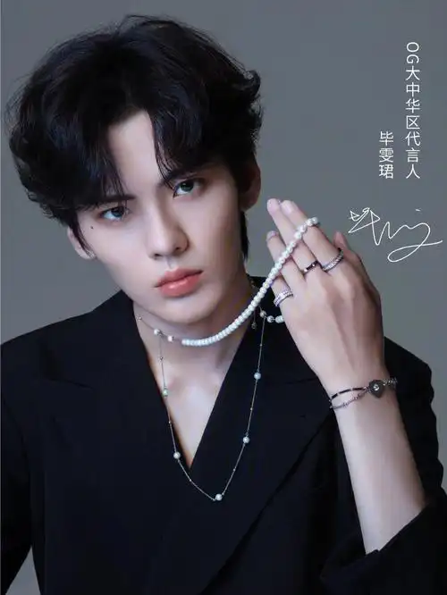 og大中华区首位代言人毕雯珺