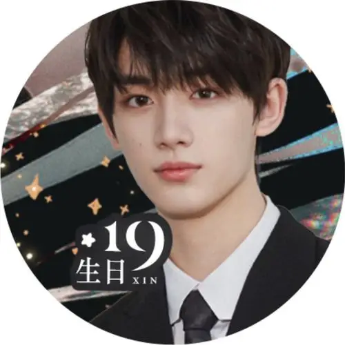 丁程鑫0224生日祝福楼09