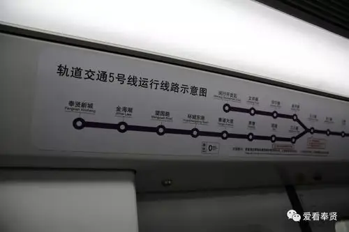 一乘客晕倒在5号线奉贤新城站内,幸得工作人员及时救助