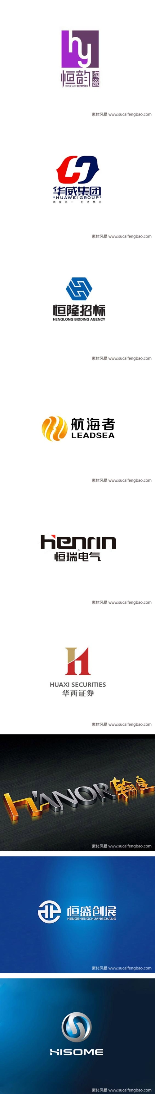h开头的logo_h字母标志设计欣赏企业logo设计欣赏公司标志标识形象