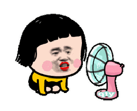 风扇表情包摇头风扇动图风扇gif风扇表情包gif摇头电风扇头像gif摇头