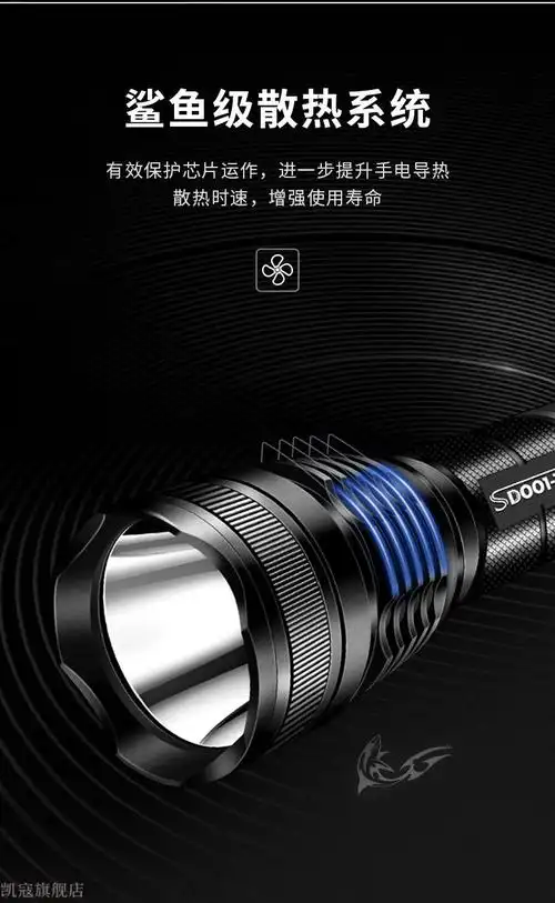 【现货速发】高压防身手电 钓鱼熊手电筒强光充电超亮远射户外便携