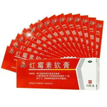 仁和 红霉素软膏15g 脓疱疮等化脓性皮肤病痤疮痘痘小面积烧伤 【15盒