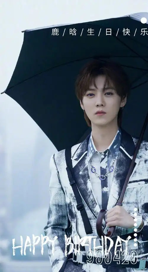 鹿晗超话lh#鹿晗0420生日快乐#【鹿晗2021生日企划—制图组献礼】以