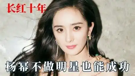 杨幂在真正男子汉的表现,发现就算她不当明星,也一定能出人头地