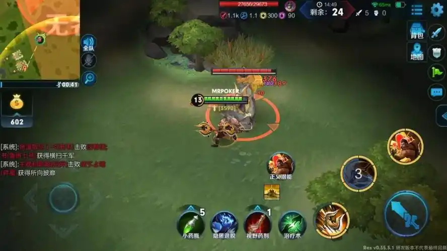 新模式《边境突围》的体验看法,升级打怪一刀暴击8888!