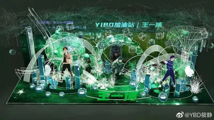 乐华周年庆王一博场外应援绝了