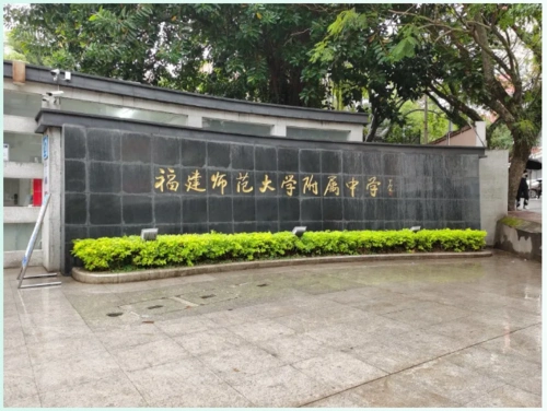 追梦名校①附中三中之旅