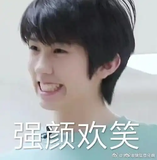 想求林墨的表情包,他真的太好笑了哈哈哈