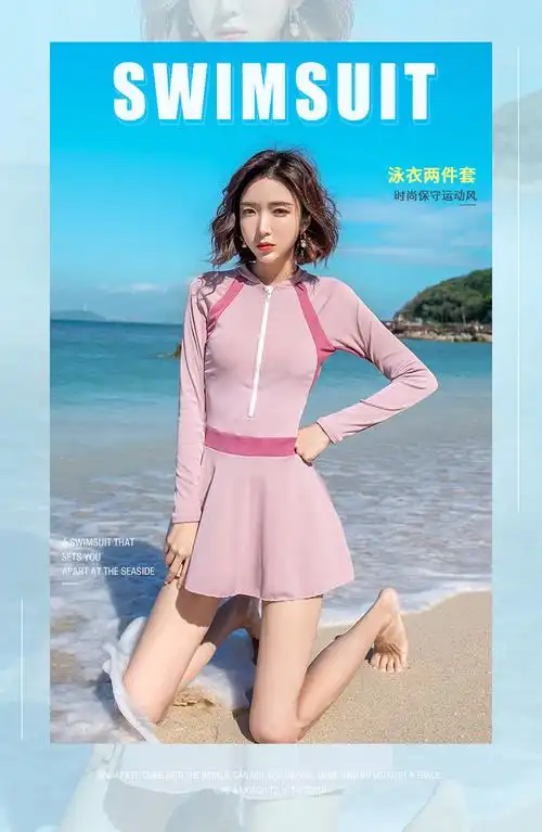 类型: 分体泳衣 钢圈: 无钢圈 裤型: 平角 肩带款式: 宽肩带 风格