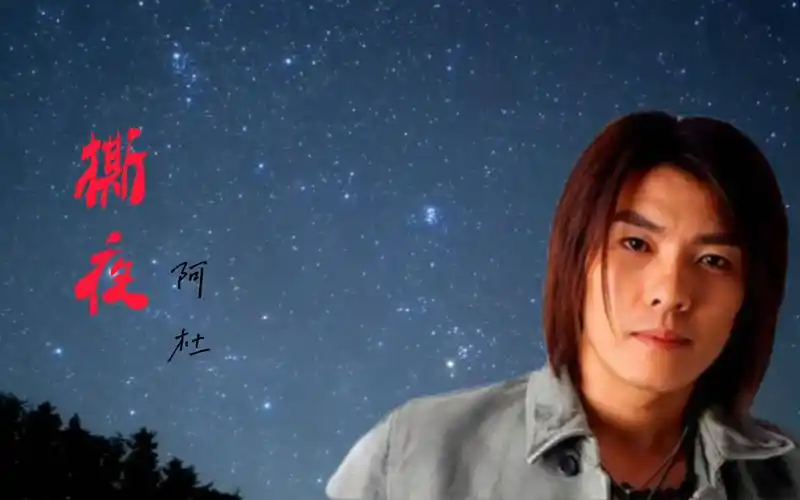 阿杜经典歌曲《撕夜》,被撕裂的感觉,触动心灵深处