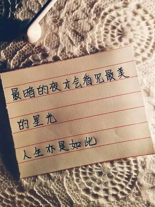 关于受伤心情不好的说说配图「暖心」 _qq说说网