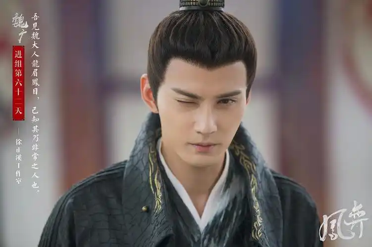 提名那些现代装不如古装出彩的男演员