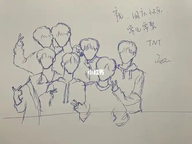 时代少年团手绘
